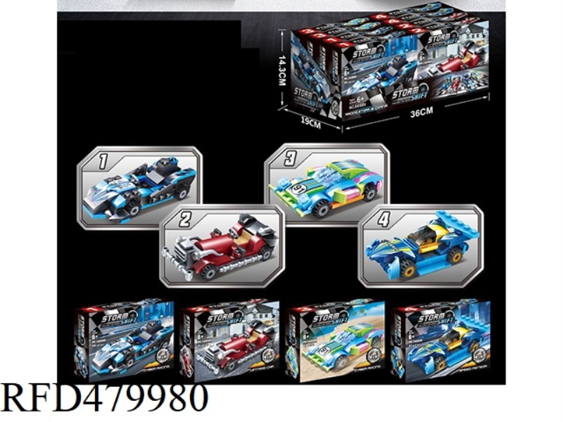 DEFORMATION SPEED ??ASSEMBLY BUILDING BLOCKS (61-71 PCS, 4 MIXED, 8 PIECES/BOX)