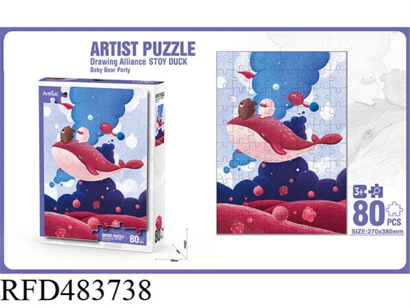 PUZZLE PUZZLE ART PAINTING ALLIANCE BEAR PARTY (80PCS)