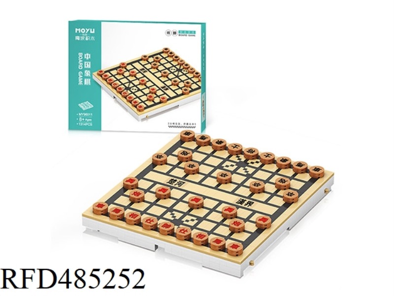 GRANULAR BUILDING BLOCKS-CHINESE CHESS (1314PCS)