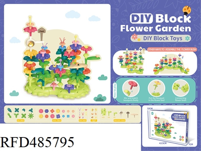 DIY ASSEMBLED BUILDING BLOCKS AND FLOWERS (HIGH ALLOCATION) 93PCS