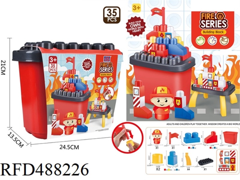 2,IN,1,FIRE,PROTECTION,WOODEN,TABLE,(35PCS)