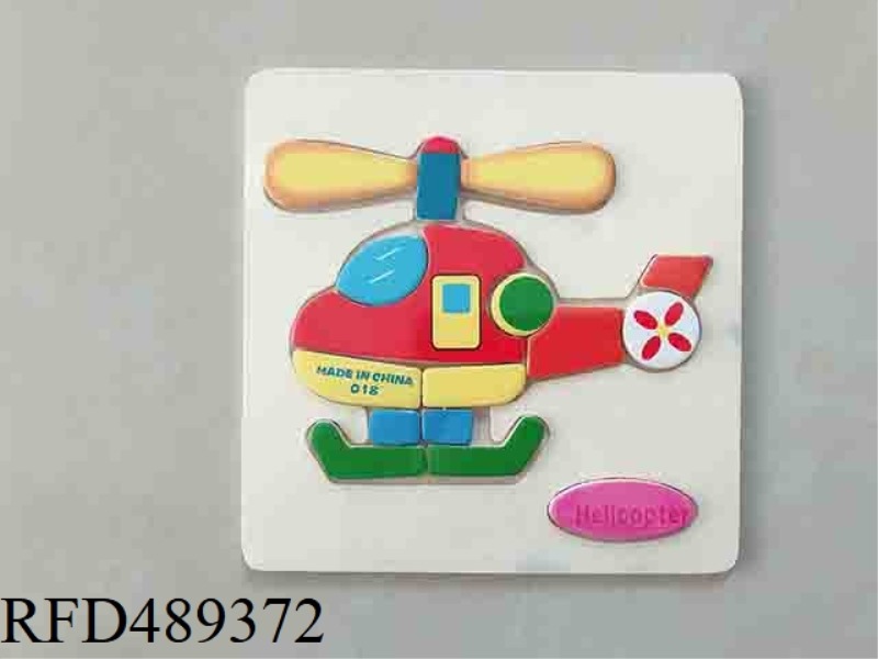 THREE-DIMENSIONAL CARTOON PUZZLE - HELICOPTER