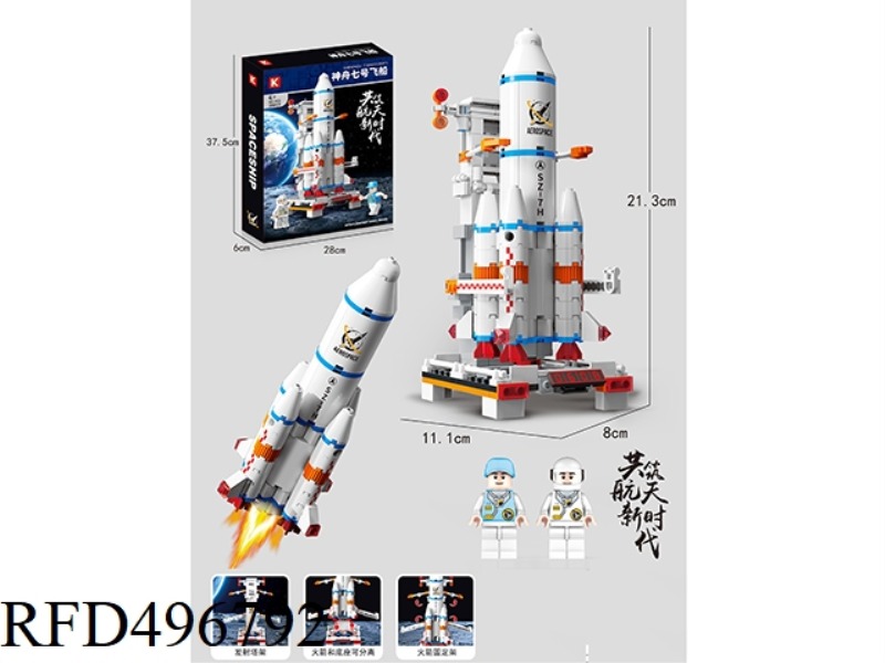THERE ARE 258PCS OF SHIP SEVEN