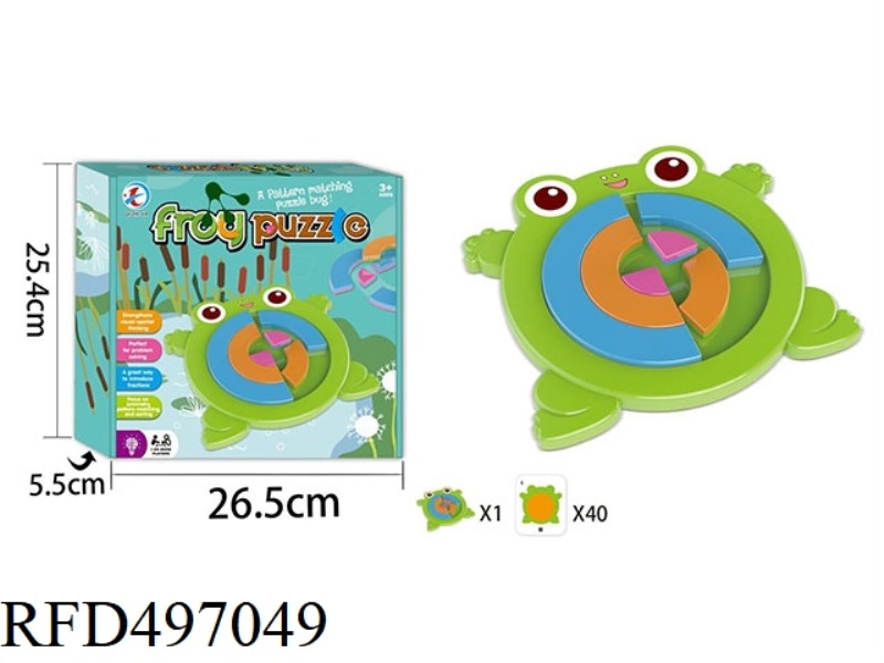 FROG JIGSAW PUZZLE