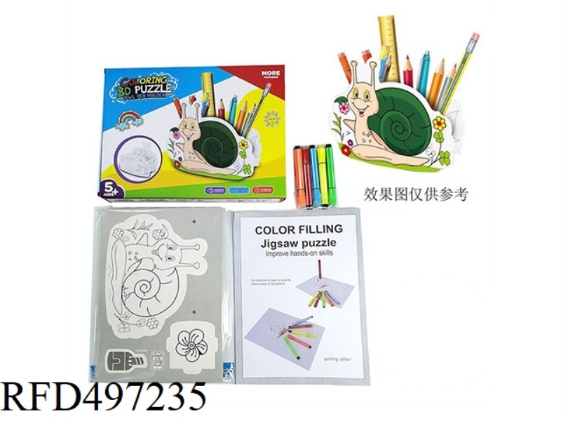 SNAIL PAINTING PEN HOLDER (STEREOSCOPIC PUZZLE)
