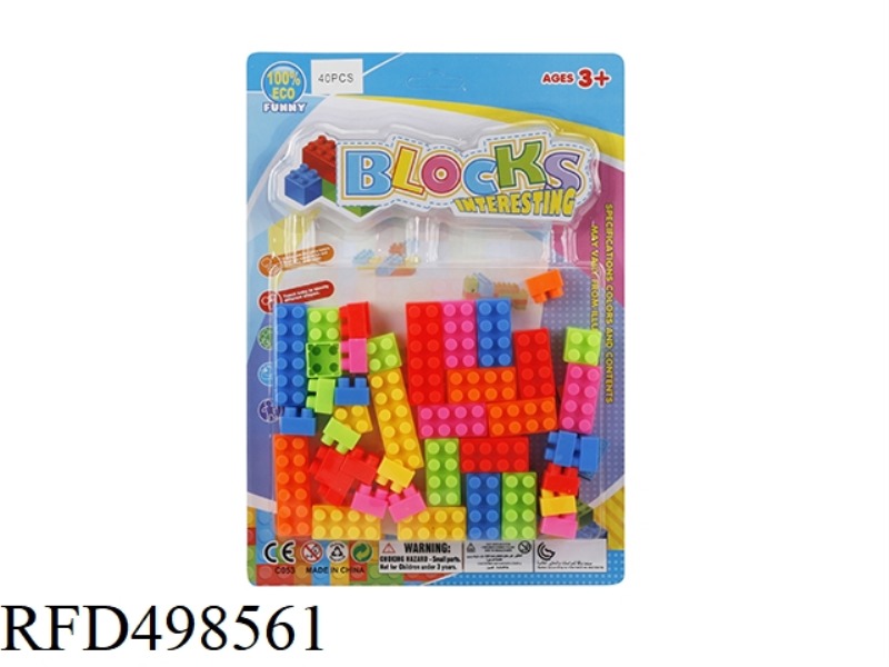 PUZZLE BLOCKS (40PCS)