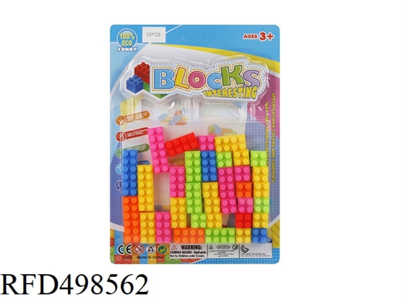 PUZZLE BLOCKS (35PCS)