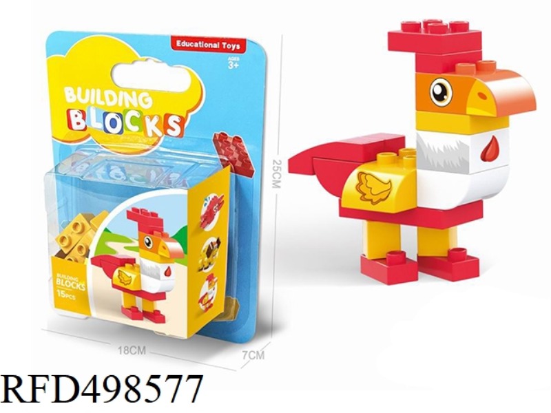 ROOSTER LEGO IS COMPATIBLE WITH 16PCS OF LARGE-PARTICLE BRICKS