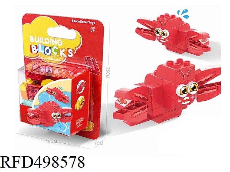 BIG LOBSTER LEGO IS COMPATIBLE WITH 33 PIECES OF LARGE GRAIN BRICKS