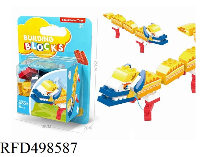 HUANGLONG LEGO IS COMPATIBLE WITH 55PCS OF LARGE-PARTICLE BRICKS