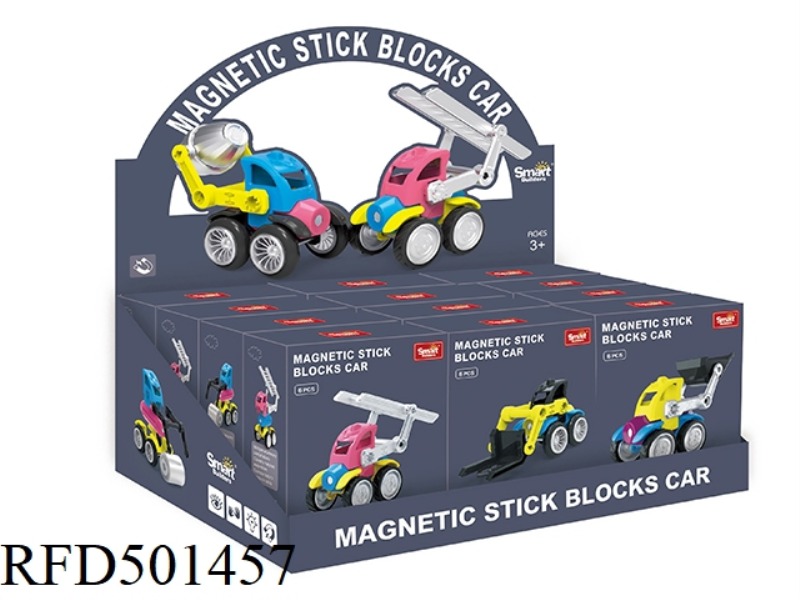 MAGNETIC ENGINEERING BLOCK CAR (SMALL) 12PCS