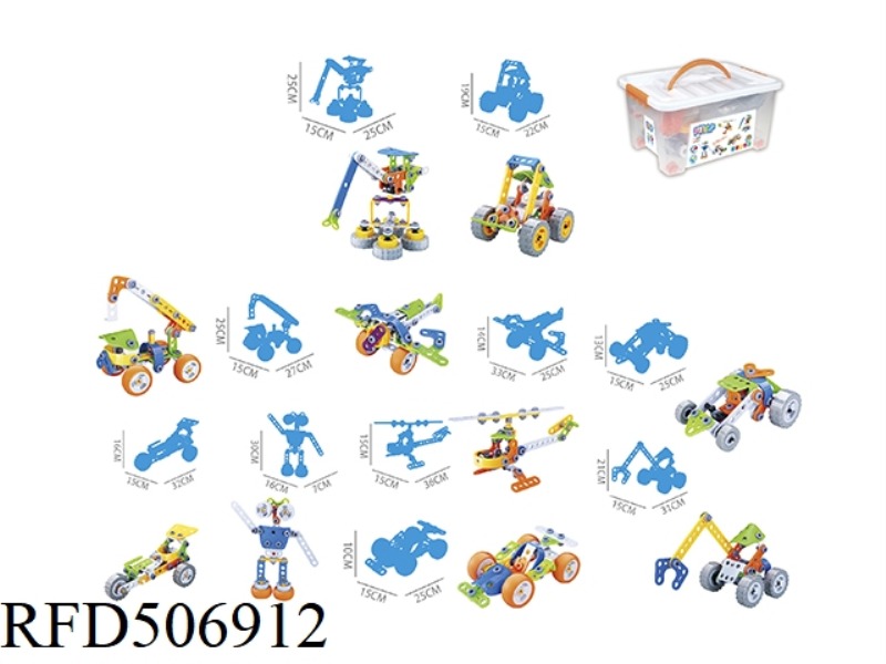 DISASSEMBLE AND ASSEMBLE THE BLOCKS (167PCS)10IN1