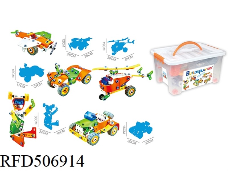 DISASSEMBLE AND ASSEMBLE THE BLOCKS (165PCS)5IN1