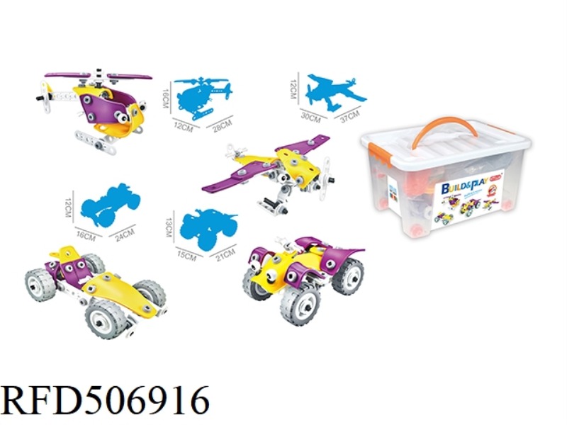 DISASSEMBLE AND ASSEMBLE BLOCKS (100PCS)4IN1
