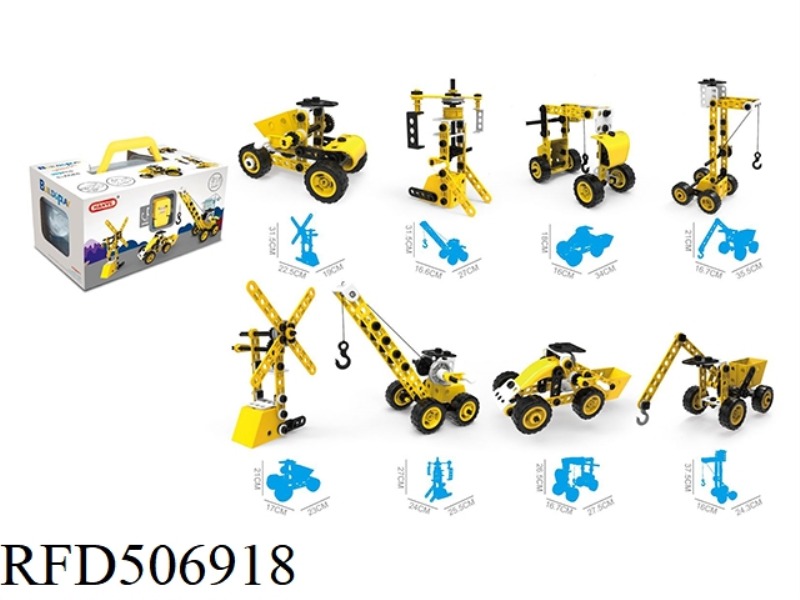SELF-MOUNTED PUZZLE BUILDING BLOCKS (100PCS) 8IN1