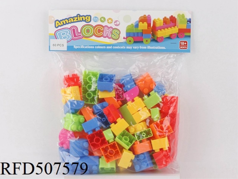PUZZLE BLOCKS (60PCS)