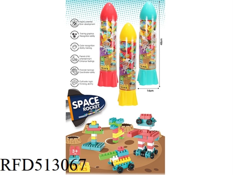 SPACE ROCKET PUZZLE ASSEMBLY BUILDING BLOCKS (195PCS)