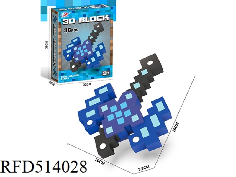 3D STEREO EVA ASSEMBLING BUILDING BLOCKS - AXE (36PCS)