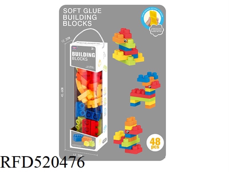 PUZZLE SOFT GLUE BITABLE BOY BUILDING BLOCKS (48PCS)