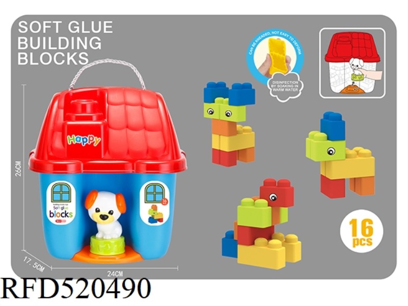 PUZZLE SOFT GLUE BITABLE BOY BUILDING BLOCKS (16PCS)
