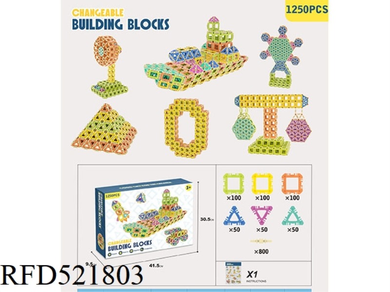 DIY PUZZLE VARIETY BUILDING BLOCKS 1250PCS