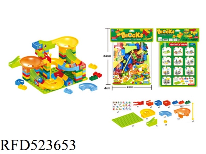 VARIABLE SLIDING TRACK BALL BUILDING BLOCKS (101PCS)- WITH BACKPLATE