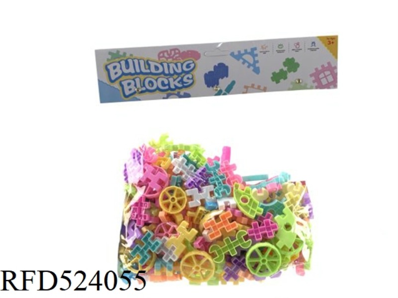 PUZZLE THREE-DIMENSIONAL PATCHWORK BUILDING BLOCKS WITH WHEELS ABOUT 220PCS