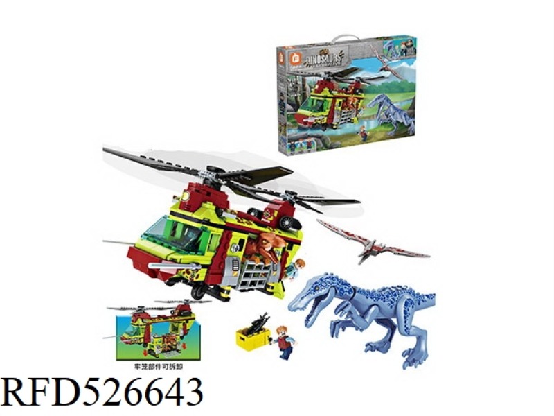 SAVE HEAVY CLAW DRAGON SMALL PARTICLE BUILDING BLOCKS