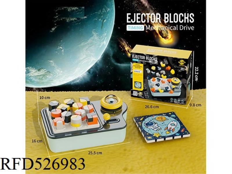 EJECTION BLOCK SET (STEREOSCOPIC VERSION)