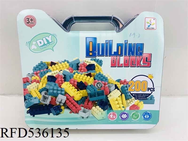 BUILDING BLOCKS (200PCS)