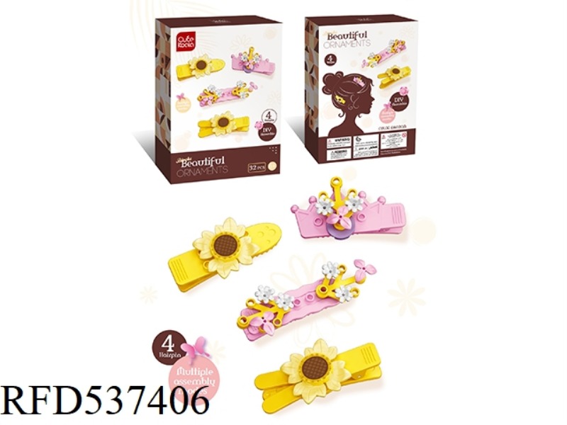 DIY SMALL PARTICLE BUILDING BLOCKS GIRL HAIRPIN ACCESSORIES (FLOWER SERIES - SUNFLOWER) 32PCS