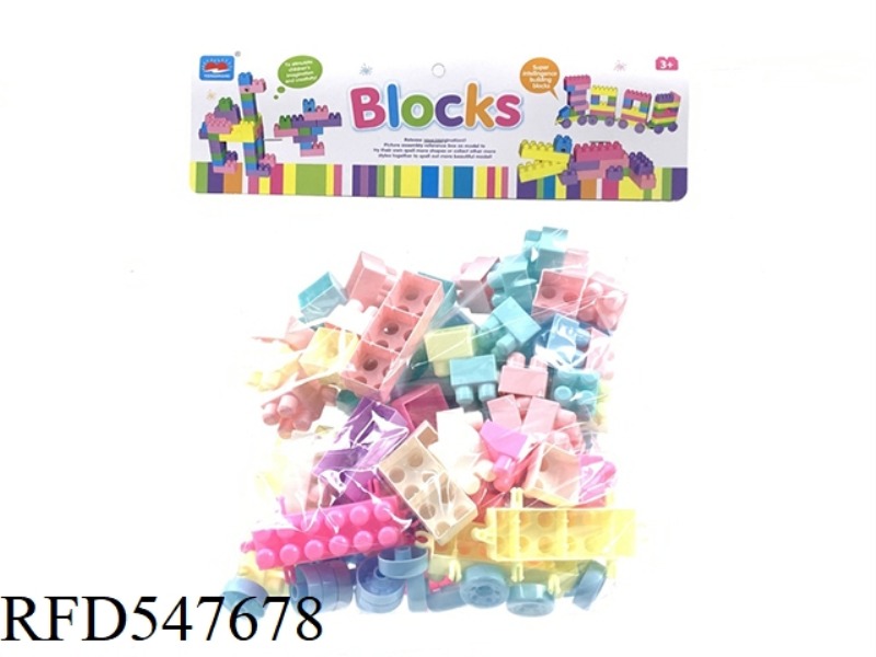 SMALL PARTICLE BUILDING BLOCKS (85PC)