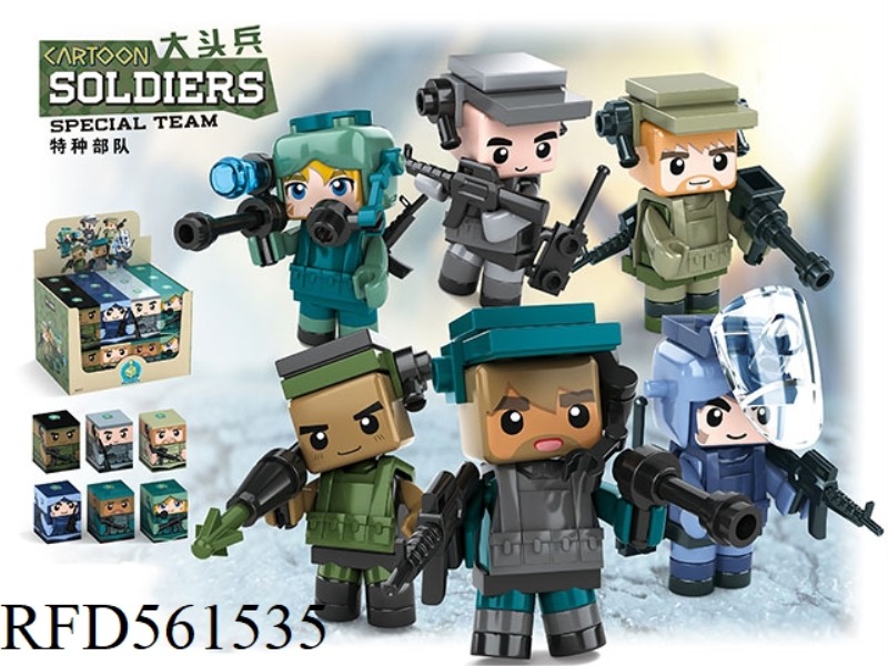 BUILDING BLOCKS/BIG HEAD SOLDIERS - SPECIAL FORCES 6 *4 BOXES
