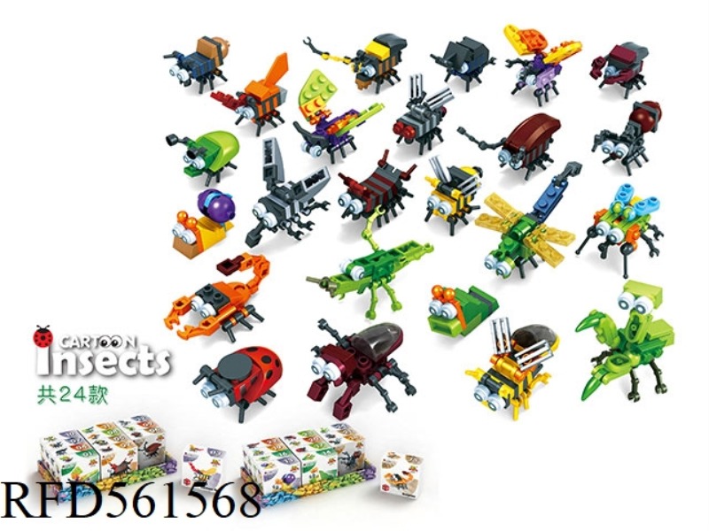 BUILDING BLOCKS/INSECTS SERIES 12 PIECES *1 BOX (24 PIECES ARE DIVIDED INTO 2 DISPLAY BOXES)