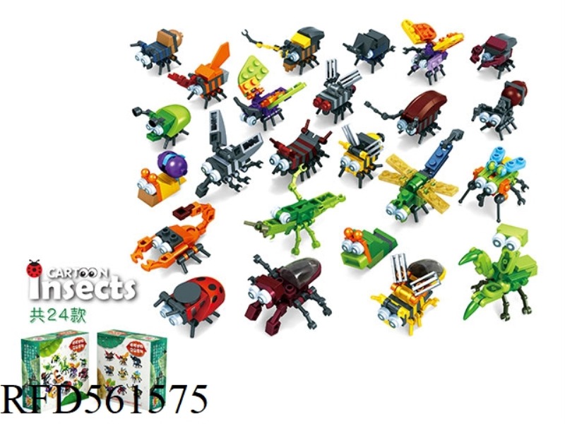BUILDING BLOCKS/INSECT MOBILIZATION (BLIND BOX)