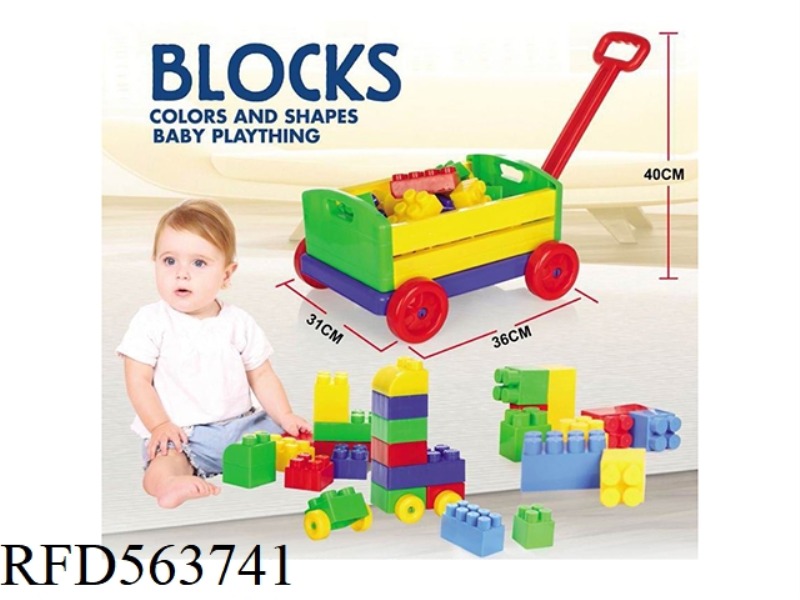 NETTED BAG PUZZLE BUILDING CAR (24PCS) CHILDREN'S DIY MUTATED BUILDING BLOCKS PUZZLE TOY PUZZLE BLOC