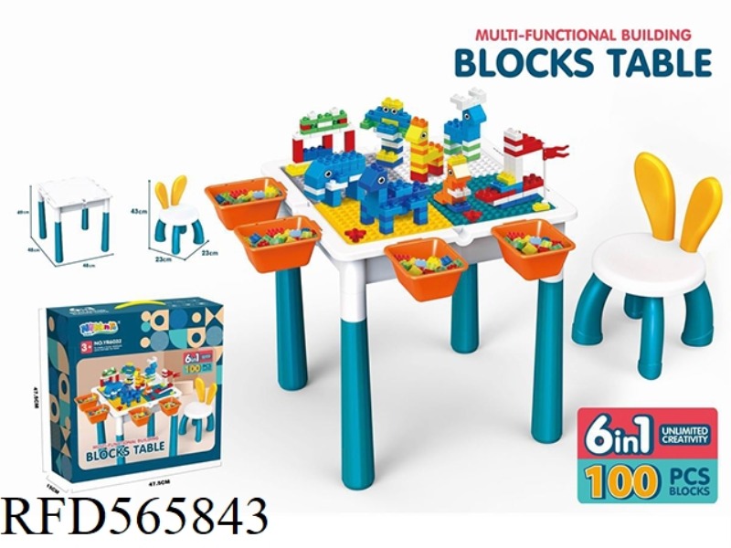 BUILDING BLOCK TABLE 100 BASIC PARTICLES 1 CHAIR (INCLUDING HEIGHT INCREASE AND STORAGE BOX) CHILDRE