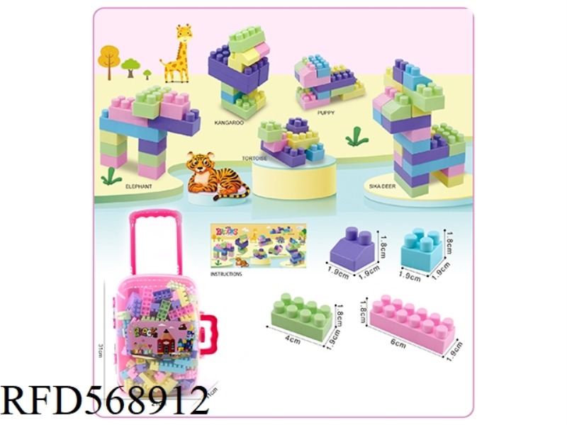 PINK TROLLEY BOX B SMALL PARTICLE BLOCKS 300G (135PCS+)