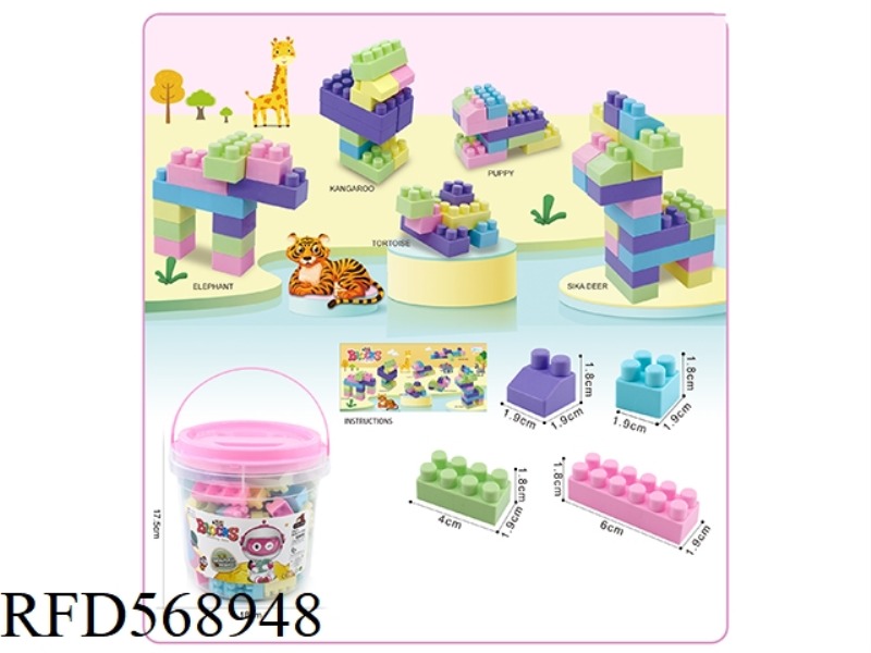 PINK (SMALL) DRUM SMALL PARTICLE BLOCKS 230G (100PCS+)