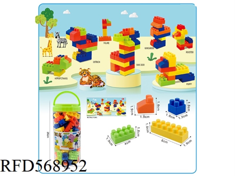 CYLINDER A SMALL PARTICLE BUILDING BLOCKS 230G (100PCS+)