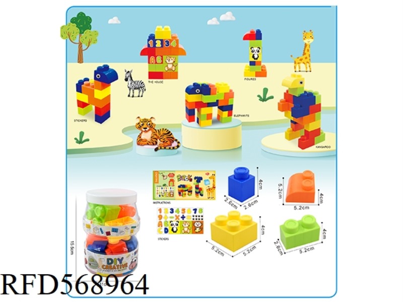 BABY BOTTLE (SMALL) CANNED LARGE GRANULE BUILDING BLOCKS 12PCS
