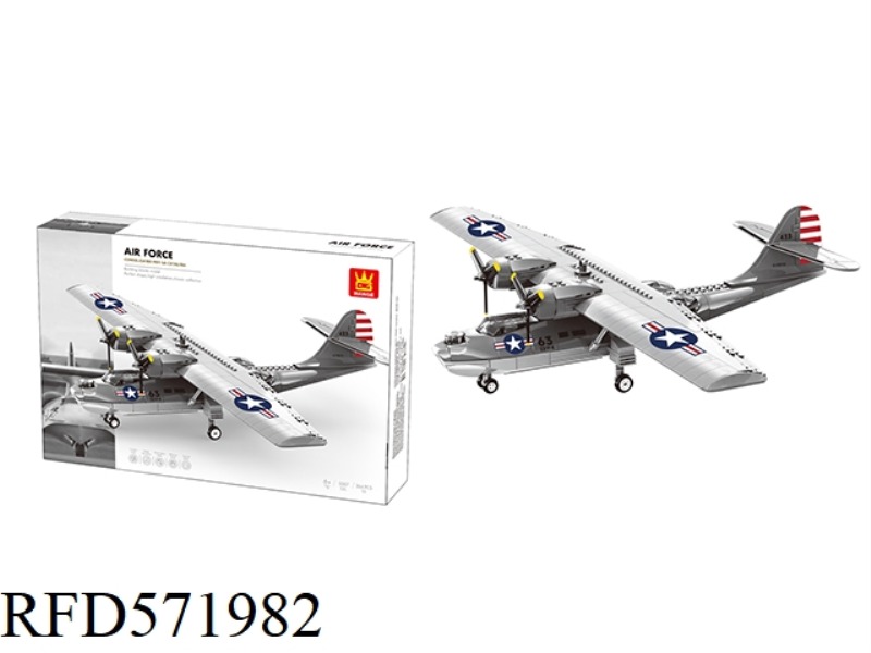 PBY-5A CATALINA SEAPLANE - UNITED STATES 364PCS