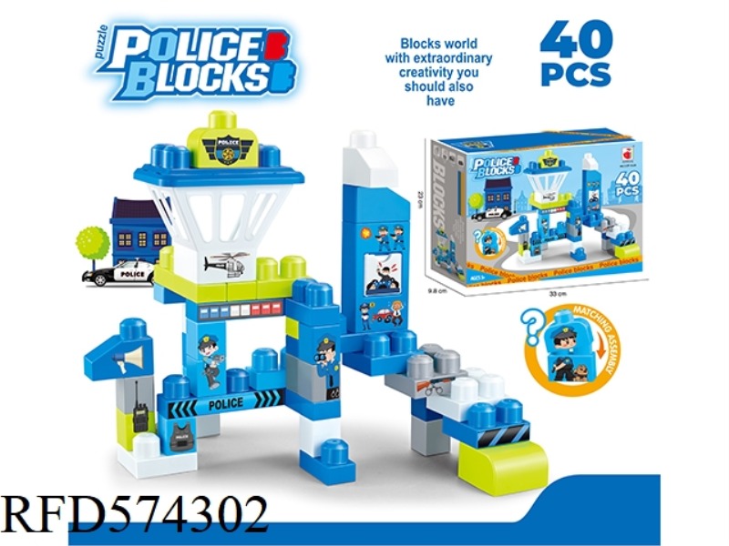 PUZZLE LARGE PARTICLE BUILDING BLOCK POLICE SERIES 40PCS