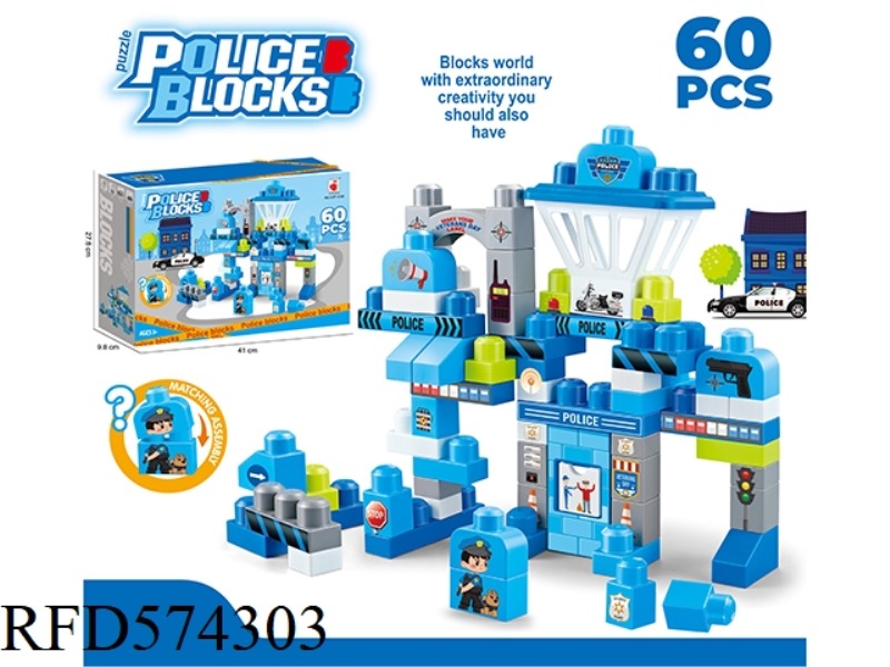 PUZZLE LARGE PARTICLE BUILDING BLOCK POLICE SERIES 60PCS