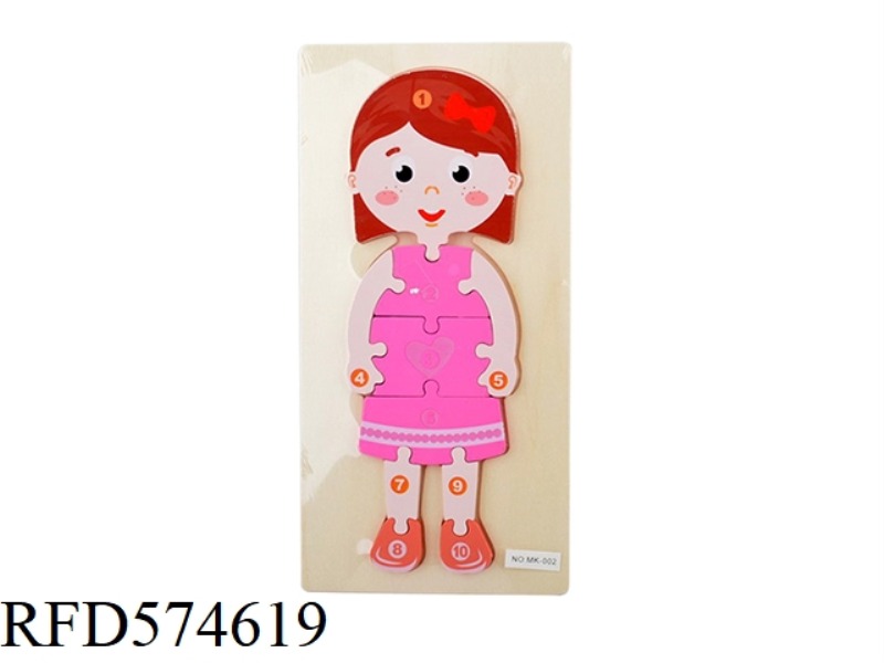 WOODEN GIRL STEREOSCOPIC PUZZLE (NON-INFRINGEMENT)