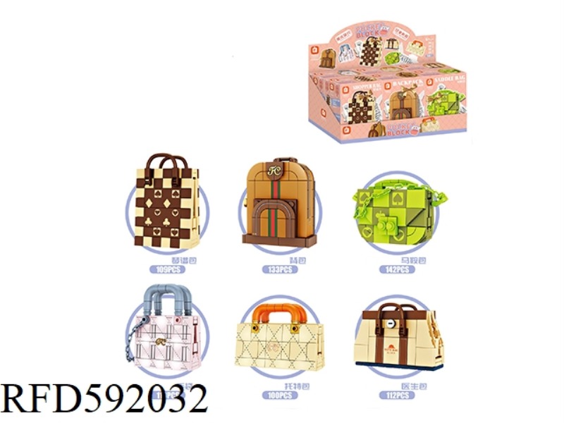 FASHION BAG (6 SMALL BOXES / DISPLAY BOXES, A TOTAL OF 16 DISPLAY BOXES)