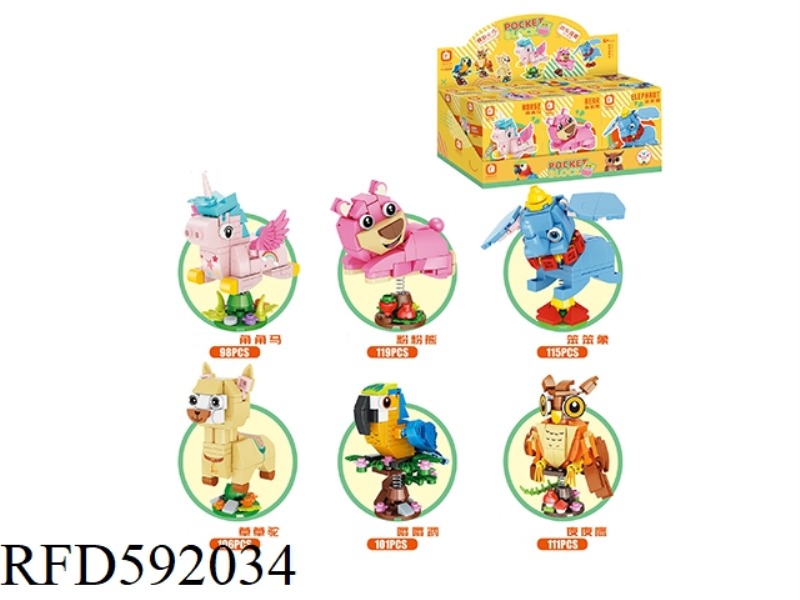 ANIMAL ROCKING MUSIC (6 SMALL BOXES / DISPLAY BOXES, A TOTAL OF 16 DISPLAY BOXES)