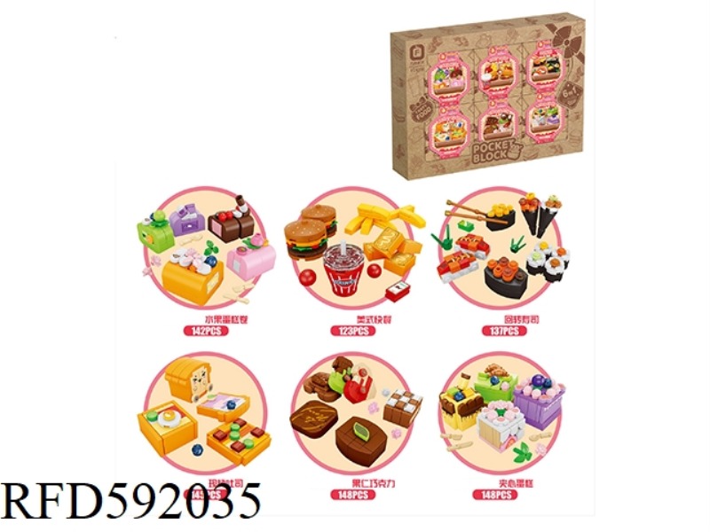 MINI BENTO (6 SMALL BOXES / DISPLAY BOXES, A TOTAL OF 16 DISPLAY BOXES)