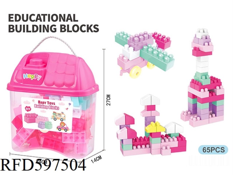 PUZZLE PARTICLE GIRL BUILDING BLOCKS (65PCS)