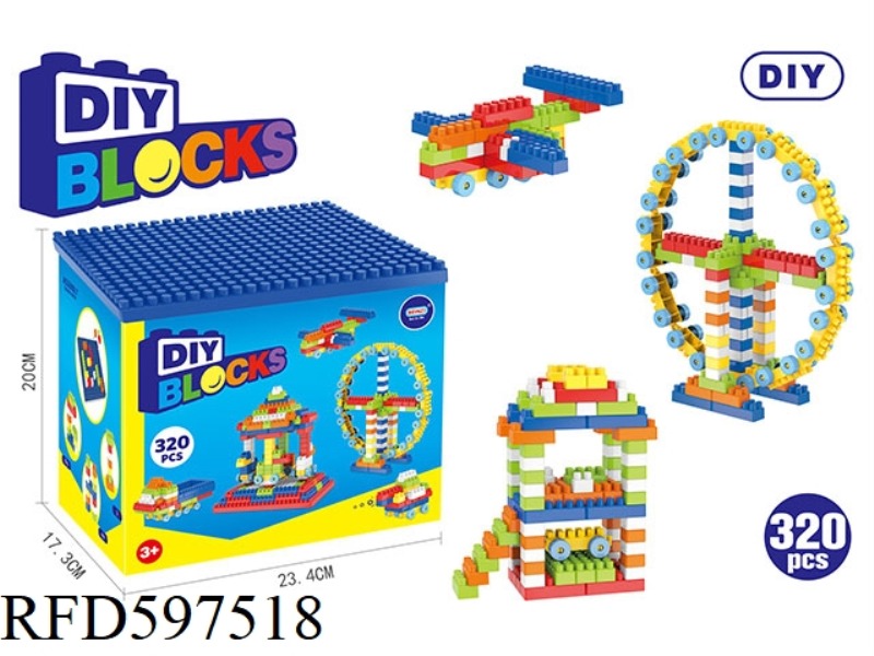 PUZZLE BOY BUILDING BLOCKS (320PCS)